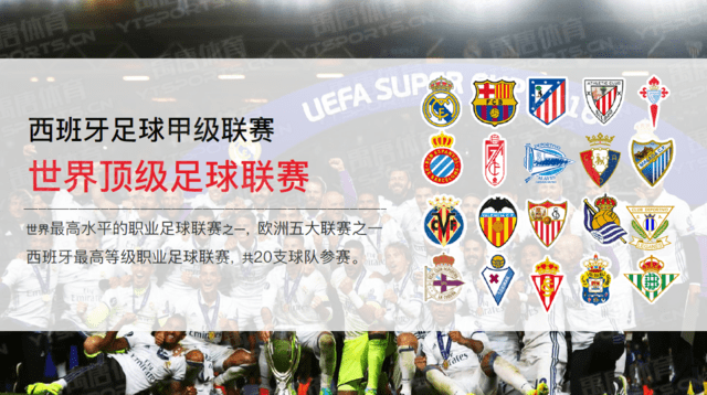 传闻观察：阿森纳被媒体和吉拉西与马特塔联系在一起